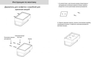 Настенный бумагодержатель плоский Grocenberg AC0050 (Золото глянец)